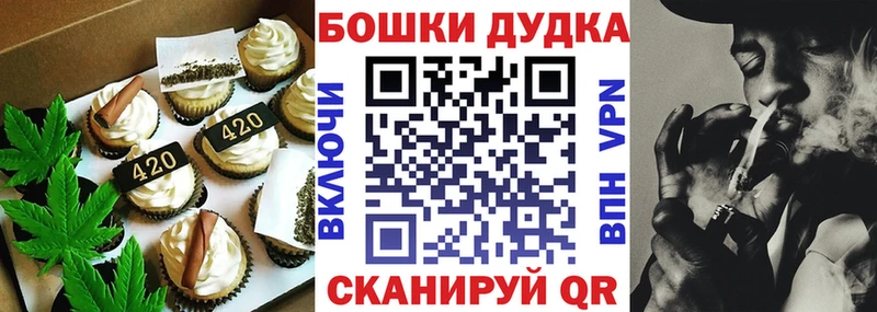 Печенье с ТГК конопля  Новоржев 