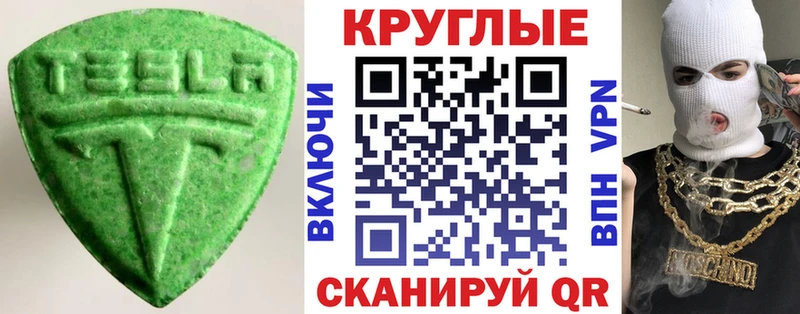 дарнет шоп  Новоржев  кракен зеркало  Экстази 280мг 