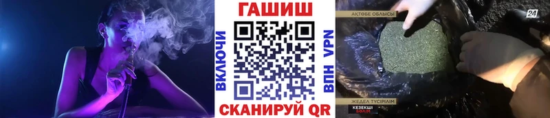 ГАШИШ Изолятор  как найти   Новоржев 