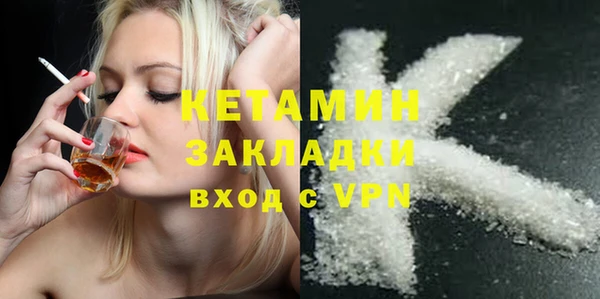 эйфоретик Медногорск
