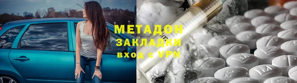 ALPHA-PVP Волосово