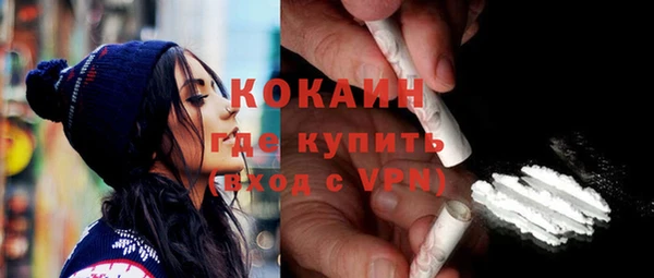 ALPHA-PVP Волосово