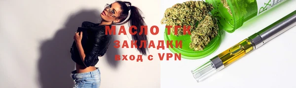 меф Медвежьегорск