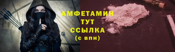 ALPHA PVP Волоколамск