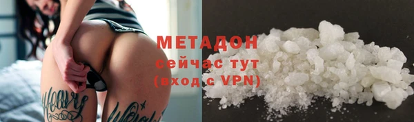 мдма Магас