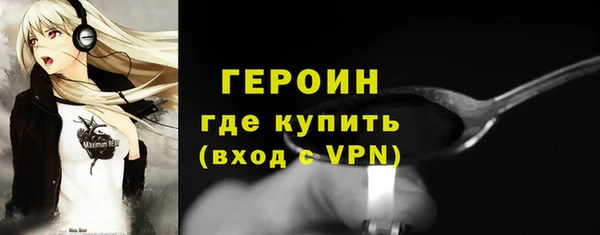 эйфоретик Медногорск