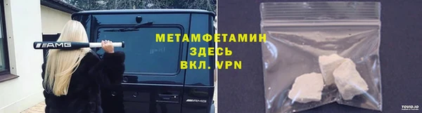 ALPHA PVP Волоколамск