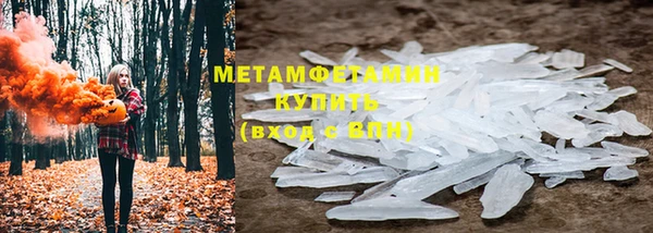 ALPHA PVP Волоколамск