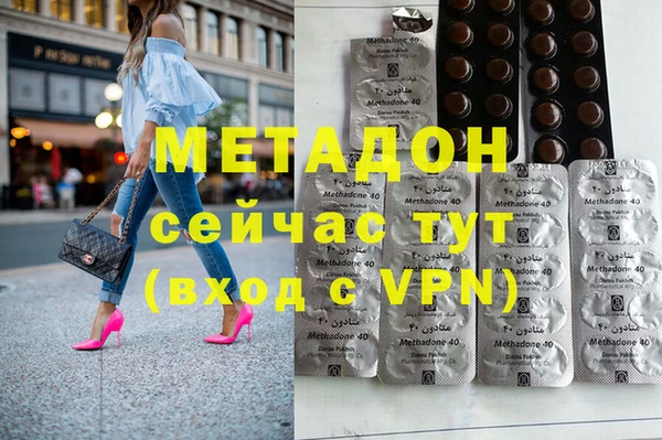 эйфоретик Медногорск