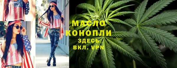 ALPHA PVP Волоколамск