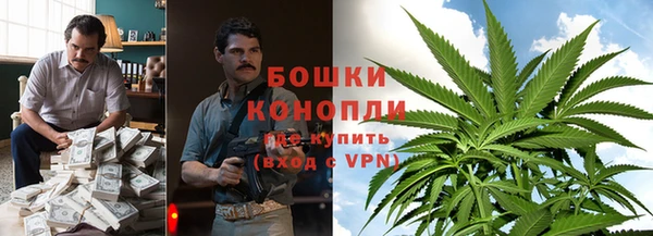 ALPHA-PVP Волосово