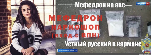 ALPHA-PVP Волосово
