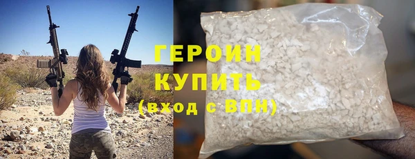 эйфоретик Медногорск
