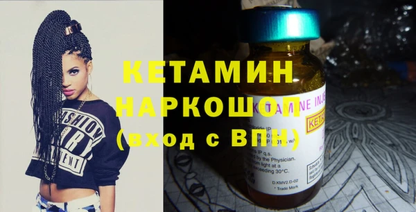 ALPHA-PVP Волосово
