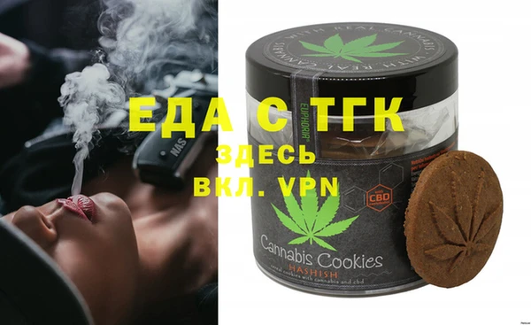 эйфоретик Медногорск
