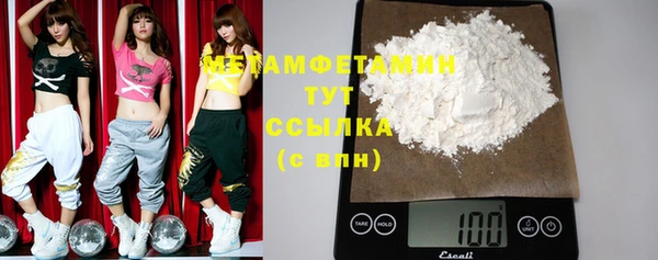 мефедрон мука Тихорецк