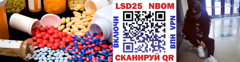купить наркотик  Новоржев  ЛСД экстази ecstasy 