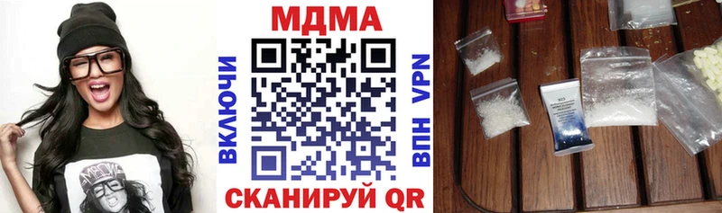 MDMA Molly  Новоржев 