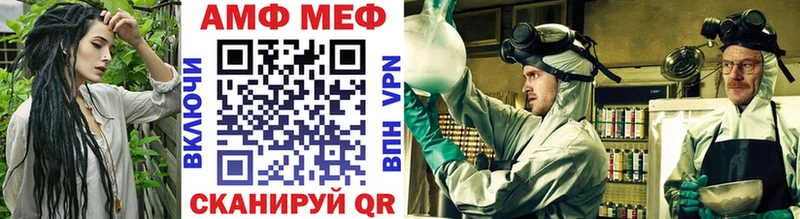 где купить   нарко площадка как зайти  МЕТАМФЕТАМИН Декстрометамфетамин 99.9%  Новоржев 