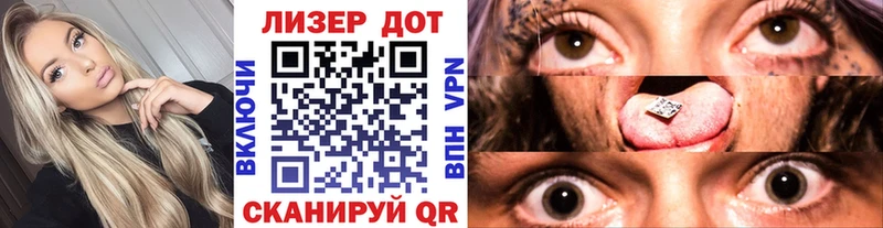 купить закладку Новоржев Марки NBOMe 1,5мг